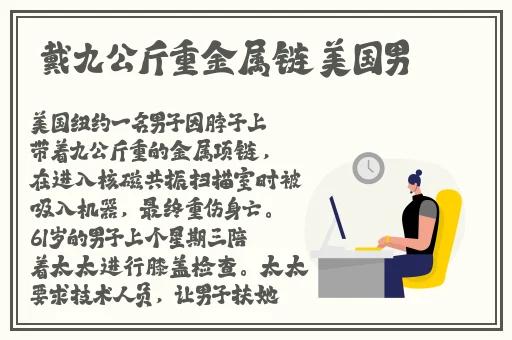 国产日产精品精品推荐