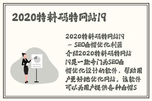 男朋友咬我的小兔子头会发炎视频
