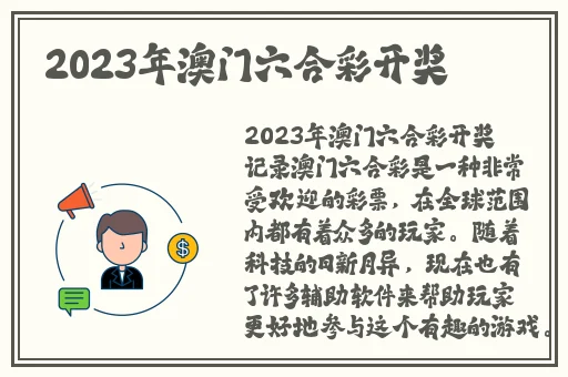 4438x20全网大免费