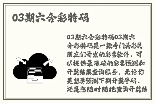 eminem和他母亲