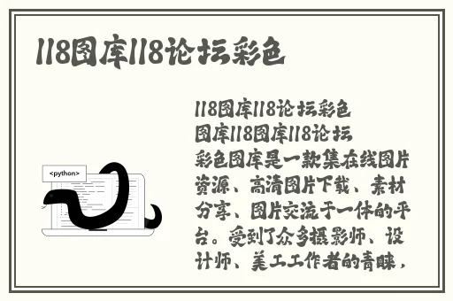 娜娜**