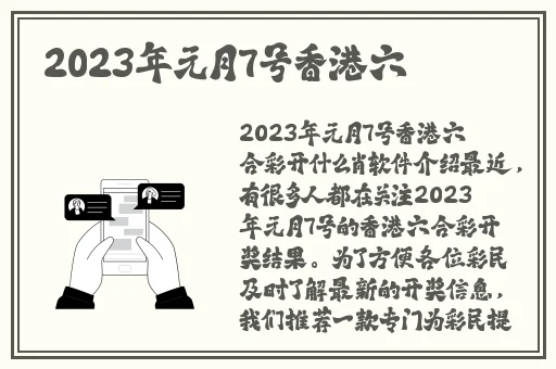 爱丫爱丫影院在线
