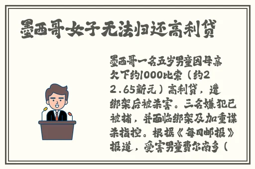 锕锵锵锵铜铜铜铜好大蘑菇