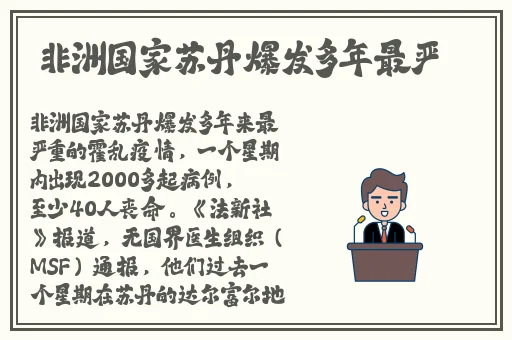 欧美**AV欧差AA片欧美精品