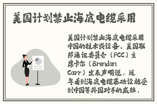 东北妇**深深BwwBww