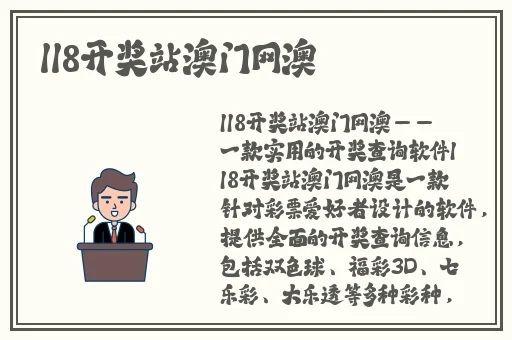 精产国品一二三产品麻豆