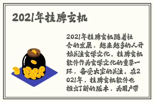 大学美女的欲与泪