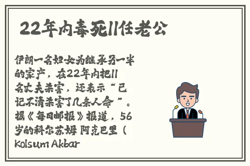 雷电将军腿法娴熟脚法之腿王降世
