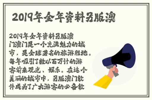 戒原整板158分钟