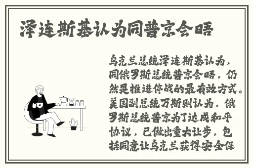 差差差无掩盖30分钟79集